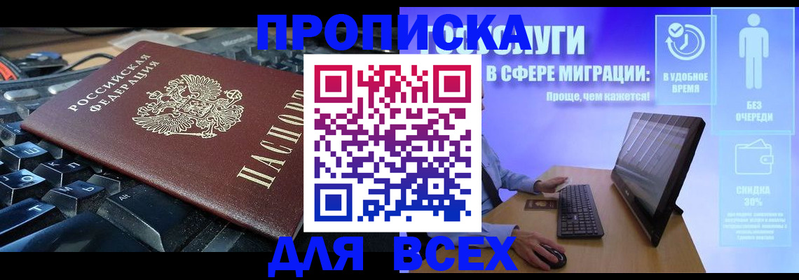 регистрация для дет. сада в Зеленоградске